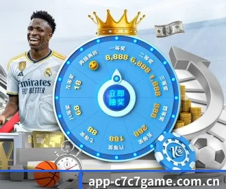 app-c7c7game.com.cn APP 深度功能