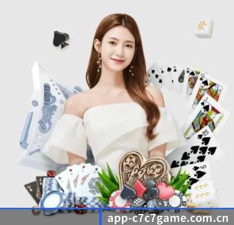 app-c7c7game.com.cn APP 界面